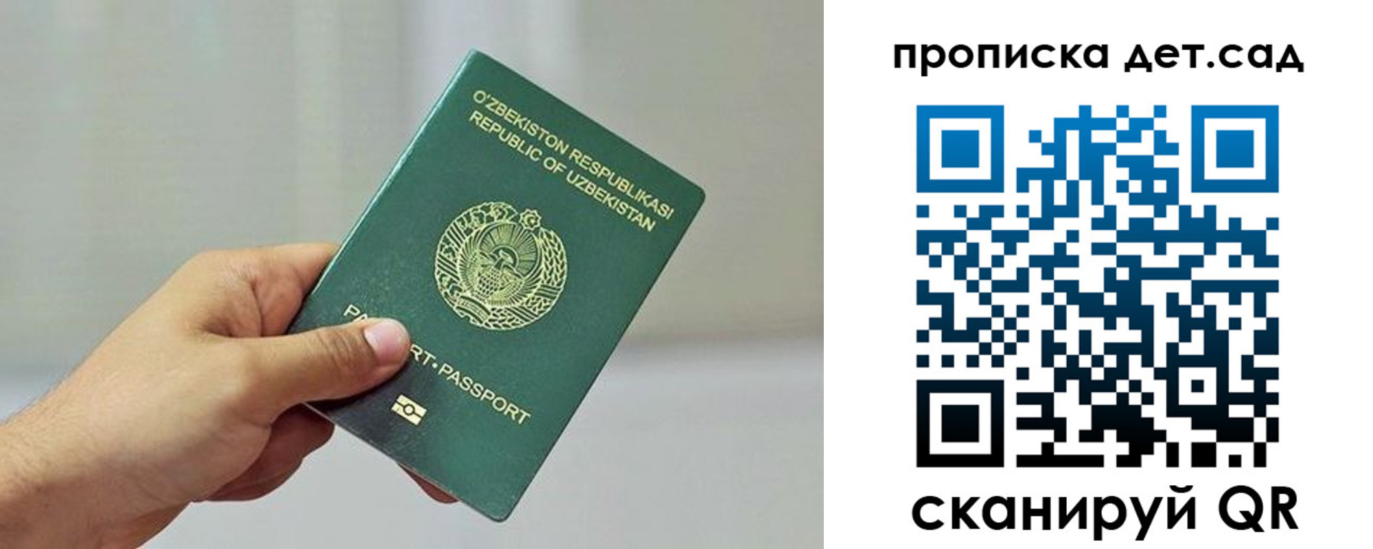 временная регистрация собственник в Печорах