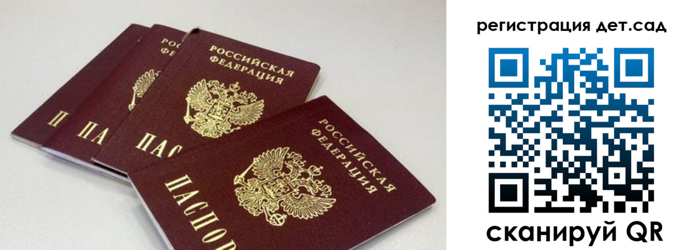 прописка от собственника в Печорах