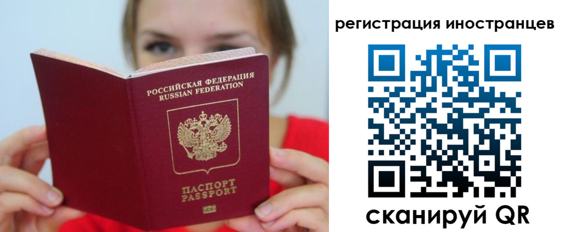 регистрация для дет. сада в Печорах