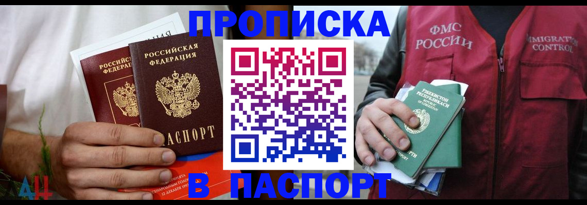 найти адрес прописки в Печорах